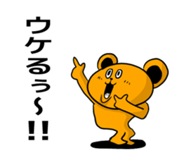 Bear and talk 2 sticker #5528861