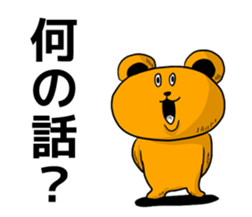 Bear and talk 2 sticker #5528863