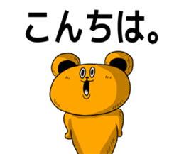 Bear and talk 2 sticker #5528867