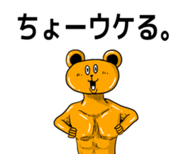 Bear and talk 2 sticker #5528872