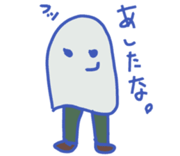 BAKETA sticker #5528890