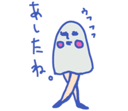 BAKETA sticker #5528891