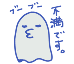 BAKETA sticker #5528894