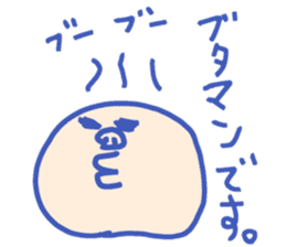 BAKETA sticker #5528895