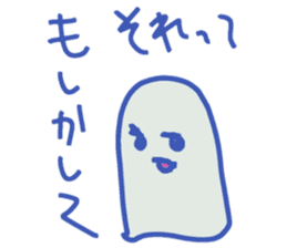 BAKETA sticker #5528897