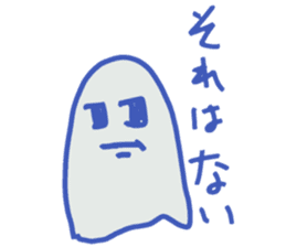 BAKETA sticker #5528898