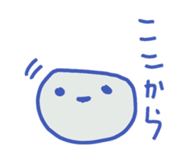 BAKETA sticker #5528900