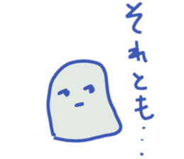 BAKETA sticker #5528901