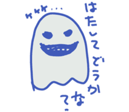 BAKETA sticker #5528903