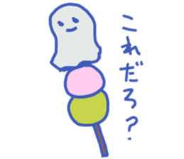 BAKETA sticker #5528909