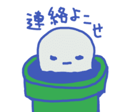 BAKETA sticker #5528912