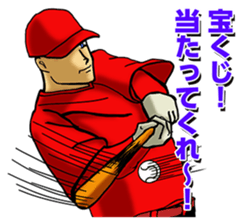 Athletes' Funny Conversation sticker #5528940