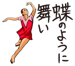 Athletes' Funny Conversation sticker #5528949