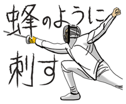 Athletes' Funny Conversation sticker #5528950