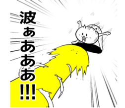 But is white cat? sticker #5528996