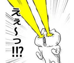 But is white cat? sticker #5528997