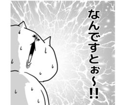 But is white cat? sticker #5528998