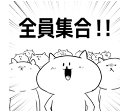 But is white cat? sticker #5529000