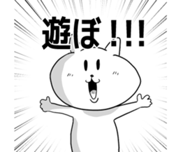 But is white cat? sticker #5529001