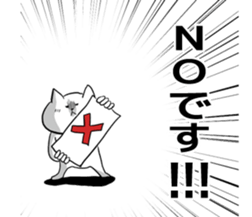 But is white cat? sticker #5529006