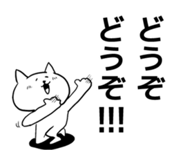 But is white cat? sticker #5529009