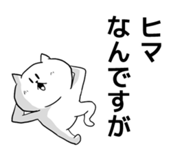 But is white cat? sticker #5529010