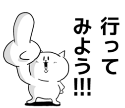 But is white cat? sticker #5529011