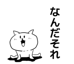 But is white cat? sticker #5529012