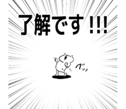 But is white cat? sticker #5529013