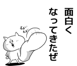 But is white cat? sticker #5529016