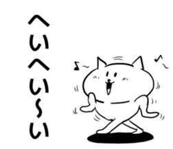 But is white cat? sticker #5529018