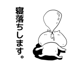 But is white cat? sticker #5529019