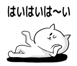 But is white cat? sticker #5529020