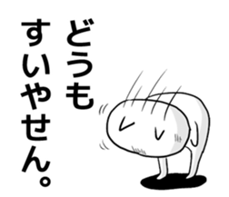 But is white cat? sticker #5529021