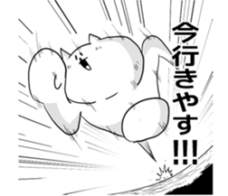 But is white cat? sticker #5529022