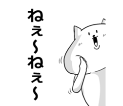 But is white cat? sticker #5529024