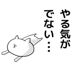 But is white cat? sticker #5529026