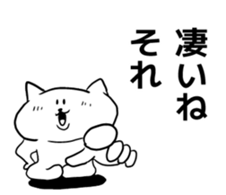 But is white cat? sticker #5529027