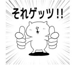 But is white cat? sticker #5529029