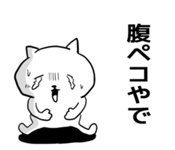 But is white cat? sticker #5529031