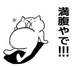 But is white cat? sticker #5529032