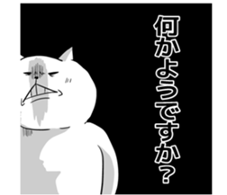 But is white cat? sticker #5529034