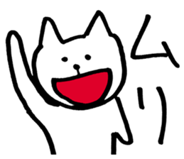 Negative cat uplifting sticker #5529156