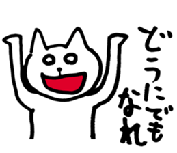 Negative cat uplifting sticker #5529157