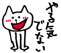 Negative cat uplifting sticker #5529158