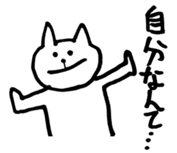 Negative cat uplifting sticker #5529159