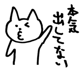 Negative cat uplifting sticker #5529160