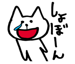 Negative cat uplifting sticker #5529163