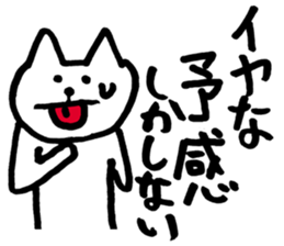 Negative cat uplifting sticker #5529164