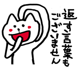 Negative cat uplifting sticker #5529165